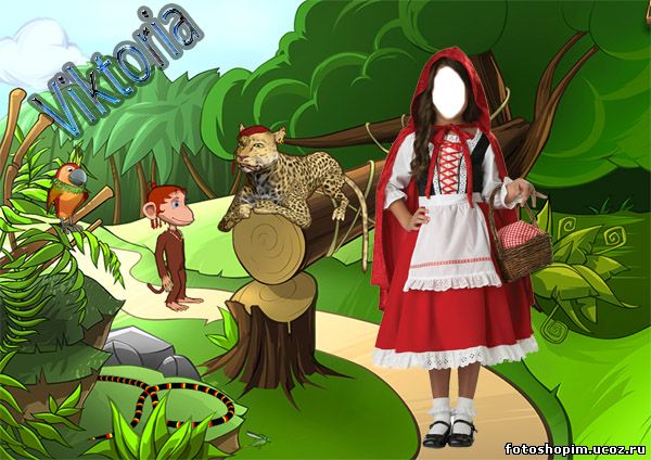 <img
src="http://fotoshopim.ucoz.ru/Vika/shablon/kr.shaprf-202.jpg"
border="0" alt="" />