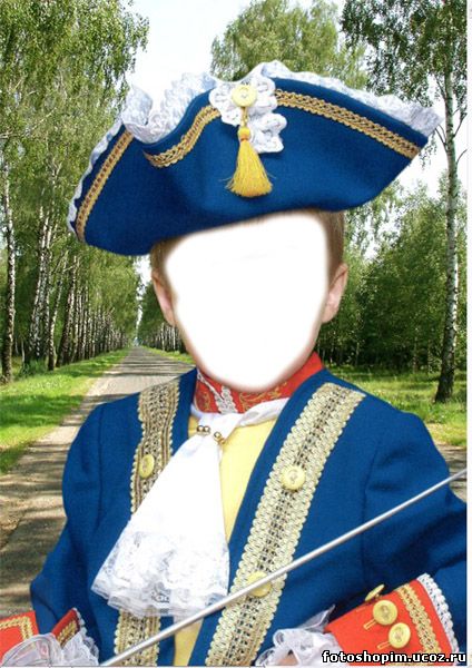 <img
src="http://fotoshopim.ucoz.ru/Vika/shablon/mushketer101.jpg"
border="0" alt="" />